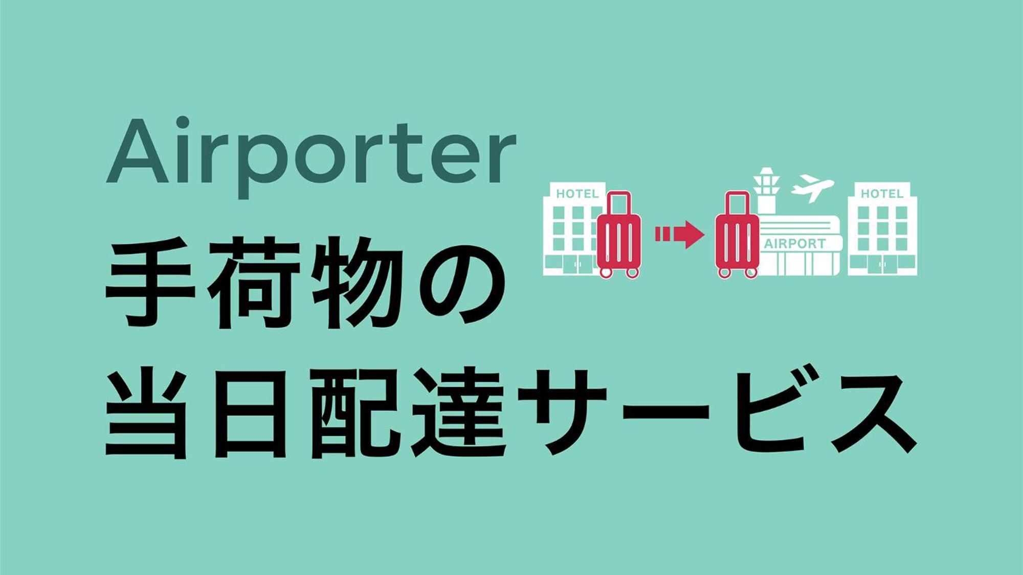 东横inn-新大阪中央口新馆 外观 照片